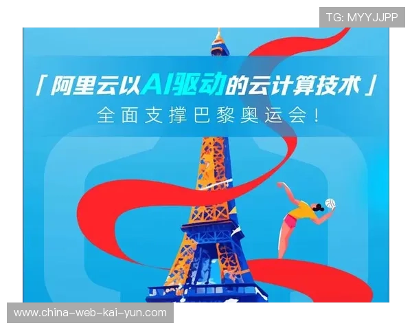 NBA中国与阿里云宣布达成多年合作，阿里云成为官方云计算与AI合作伙伴